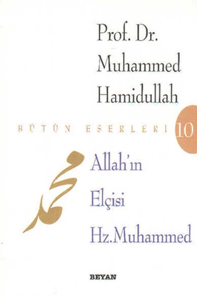Allah ın Elçisi Hz. Muhammed
