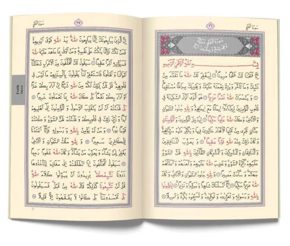 Hayrat Yayınları Yasin-i Şerif Cüzü Hafız Boy (2 Renkli, Fihristli) - 3
