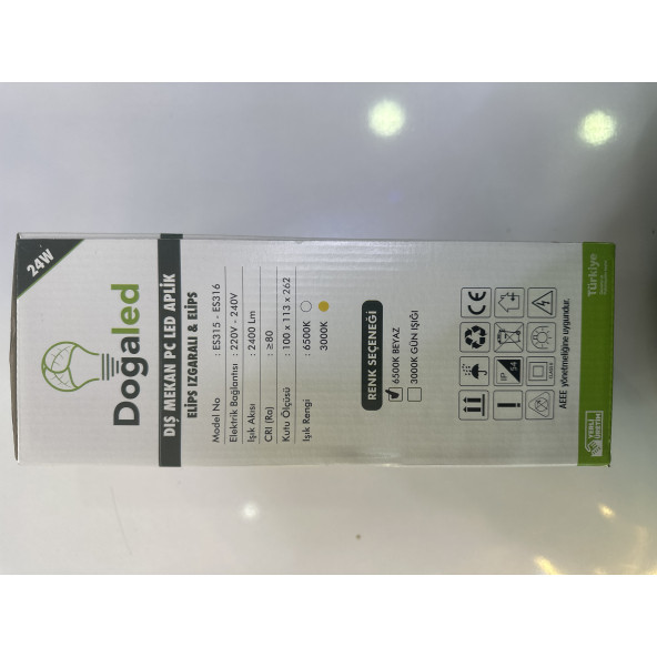 Ledli dış mekan duvar armatur ızgaralı - 2