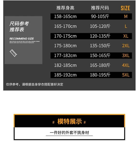 Pasifix Su Geçirmez İçi Kadife Rüzgar Geçirmez Erkek Mont 001 - Resim 6