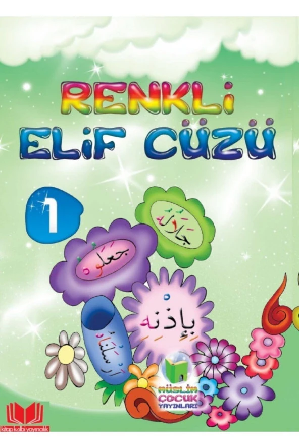 Renkli Elif Cüzü