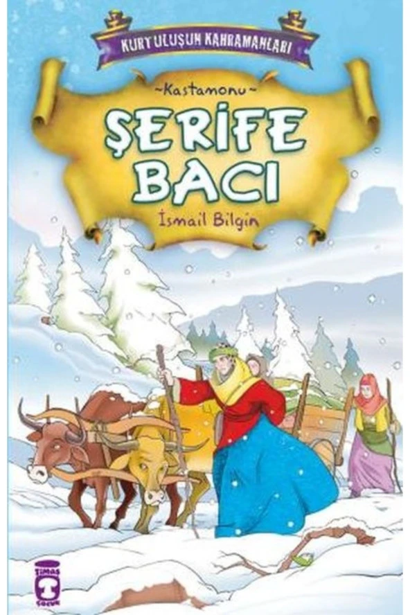 Şerife Bacı