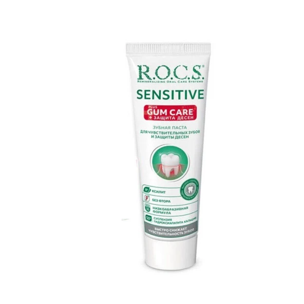 Rocs Diş Macunu Sensitive Plus Gum Care 75 ml