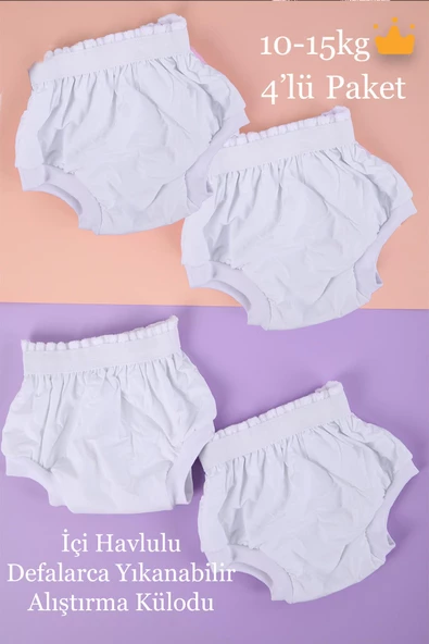 Babyhola 10-15kg 4'lü Defalarca Yıkanabilir Yüksek Emici Alıştırma Külodu 1400 - 11