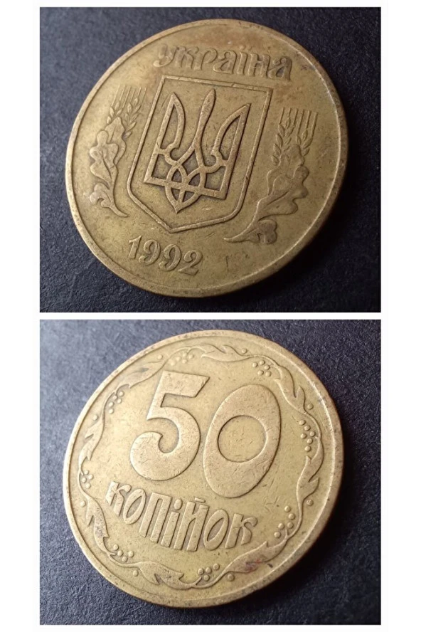 ukrayna 50 kopiyok (1992-2014) çt/ççt Eski Madeni Para