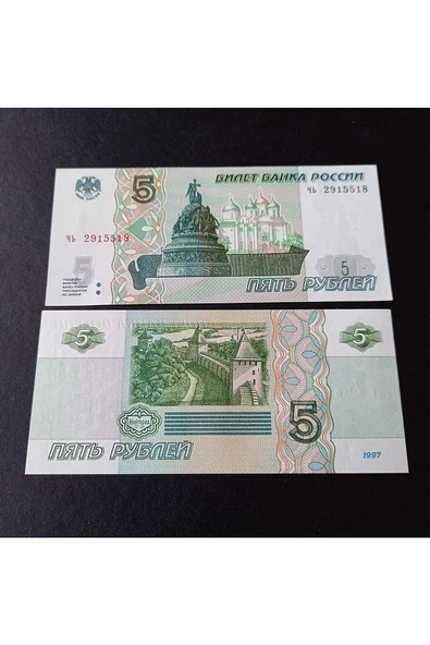 1997 Rusya 5 ruble çil eski yabancı kağıt para