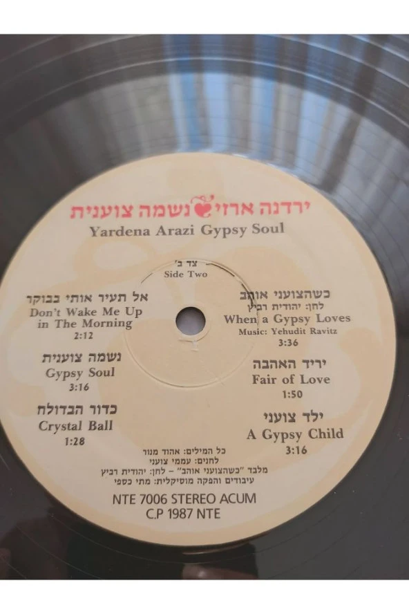 1987 Yardena Arazi - Gypsy Soul - vinyl 33lük plak - 7