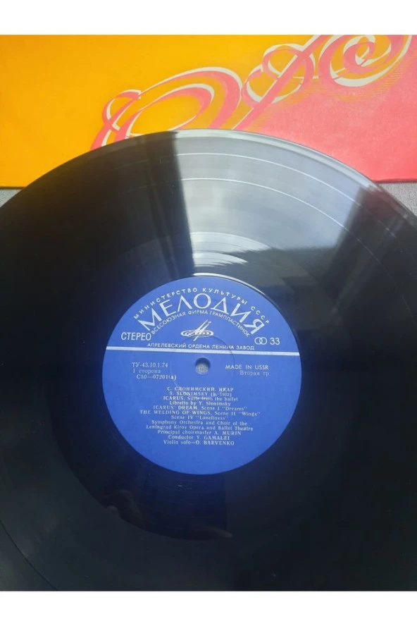 S. Slonimsky ?– Icarus Suite From The Ballet - vinyl - 33lük plak - 3