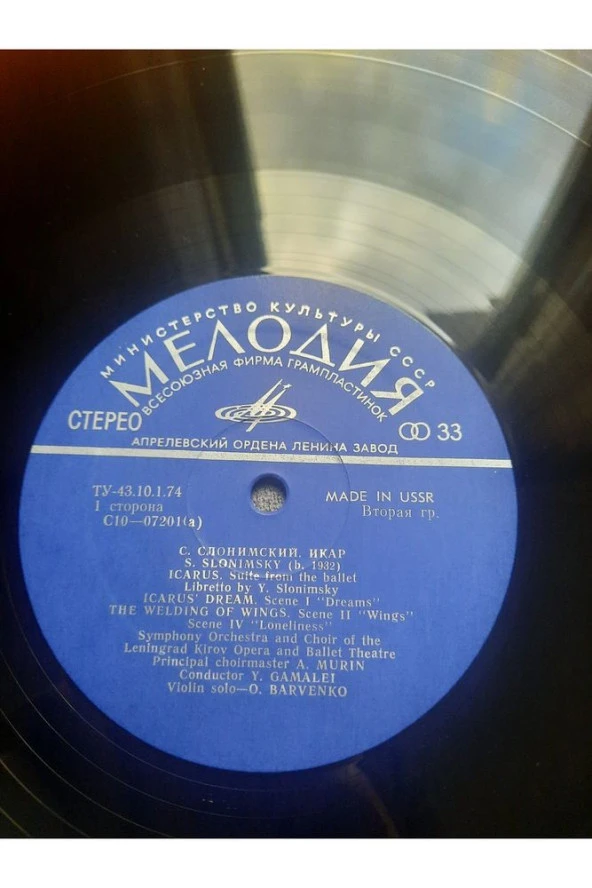 S. Slonimsky ?– Icarus Suite From The Ballet - vinyl - 33lük plak - 4