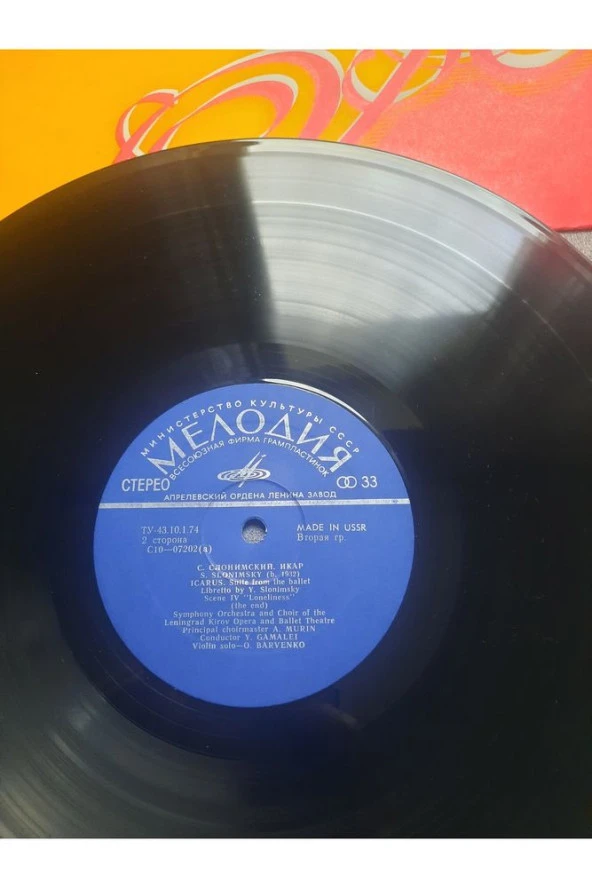 S. Slonimsky ?– Icarus Suite From The Ballet - vinyl - 33lük plak - 6