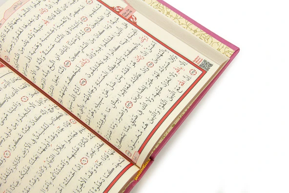 Pembe Vav Desenli Termo Deri Arapça Kuranı Kerim ve Seccade Seti - Resim 9