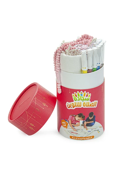 Arapça Çocuklara Özel Yıkanabilir Boyamalı Seccade Seti Kırmızı - Resim 3