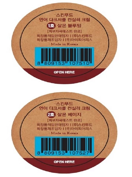 Skinfood Salmon Concealer Kapatıcı Krem (02)  10G - 2