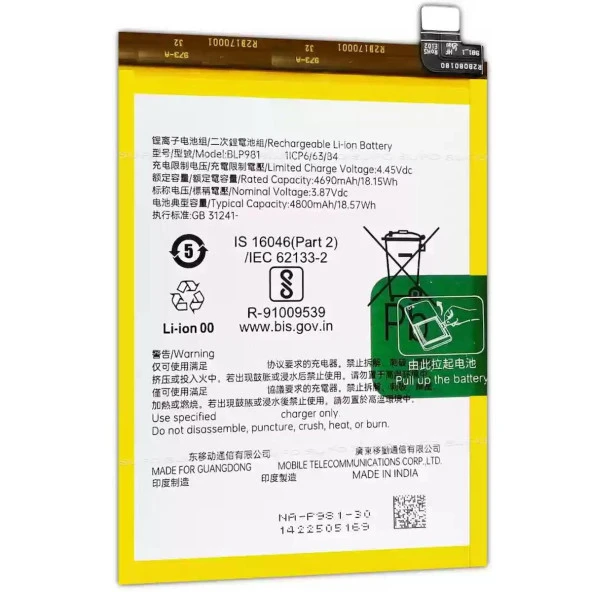 Oppo Reno 8 ile Uyumlu İthal Pil BLP981 ürün görseli 1