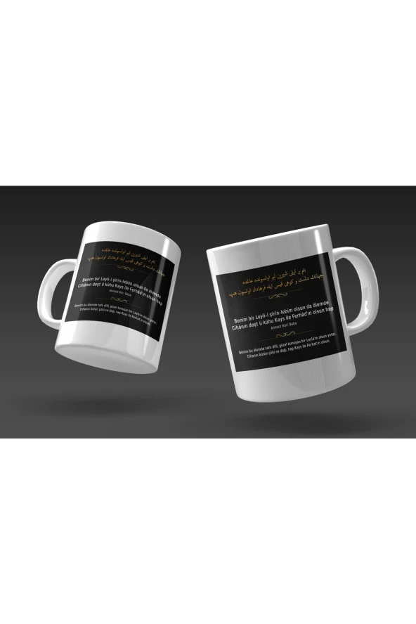 Beyitlerimiz Tasarımı Çay Kahve Kupası - Leyl-i Şirin