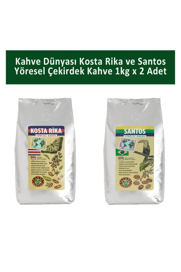 Kahve Dünyası Kosta Rika ve Santos Yöresel Çekirdek Kahve 1 kg x 2 Adet ürün görseli