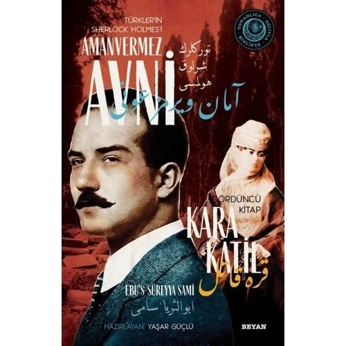 AMANVERMEZ AVNİ 4 KARA KATİL BEYAN YAYIN