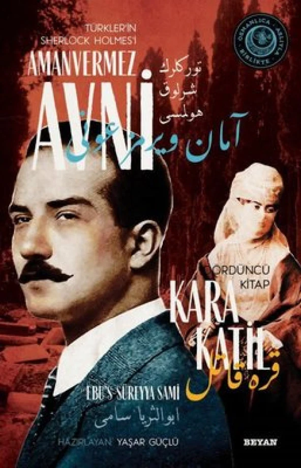 AMANVERMEZ AVNİ 4 KARA KATİL BEYAN YAYIN