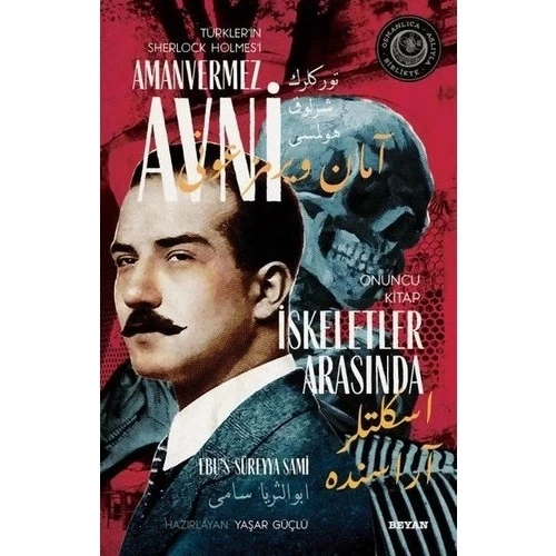 AMANVERMEZ AVNİ 10 İSKELETLER ARASINDA BEYAN YAYIN