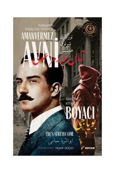 AMANVERMEZ AVNİ 8 BOYACI BEYAN YAYIN