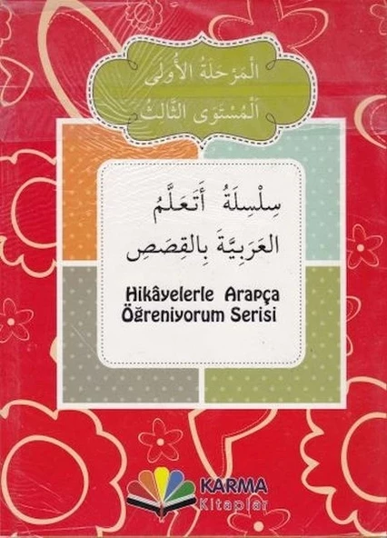 Hikayelerle Arapça Öğreniyorum 1. Aşama 3. Seviye (10 Kitap)