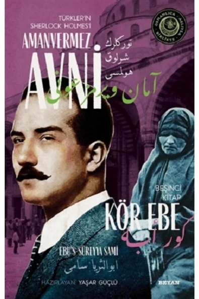 AMANVERMEZ AVNİ 5 KÖR EBE BEYAN YAYIN