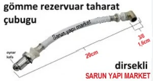 ESNEK TAHARET & TAHARAT ÇUBUĞU 20cm - 2