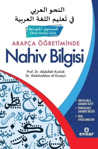 Arapça Öğretiminde Nahiv Bilgisi  - Orta Seviye İçin -