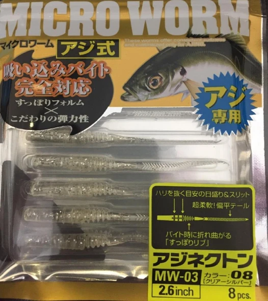 82922 OWNER İĞNE 08 (LRF SİLİKON)