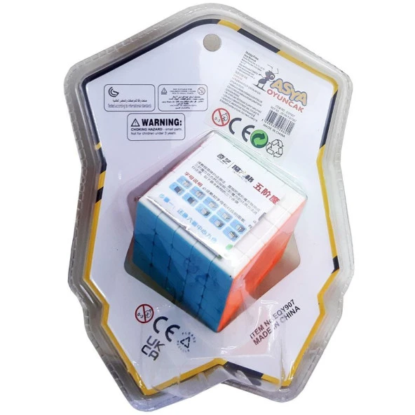 Asya Oyuncak Zeka Küpü 5 x 5 x 5 Kübirik Zeka Küpü - 2