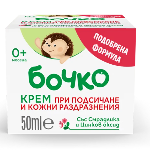 BOCHKO BEBE PİŞİK KREMİ 50ml