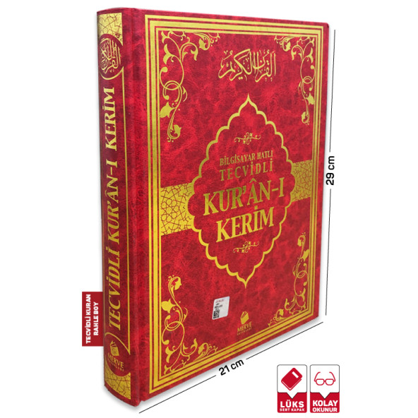 Merve Yayınları - Tecvidli Kuran-ı Kerim Rahle Boy Kırmızı Renk