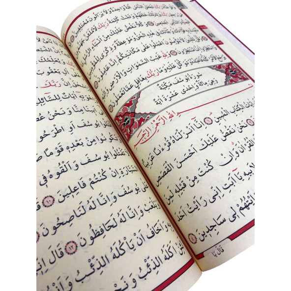 Kuranı Kerim Bilgisayar Hatlı Cami Kebir Boy Kırmızı Renk - 3