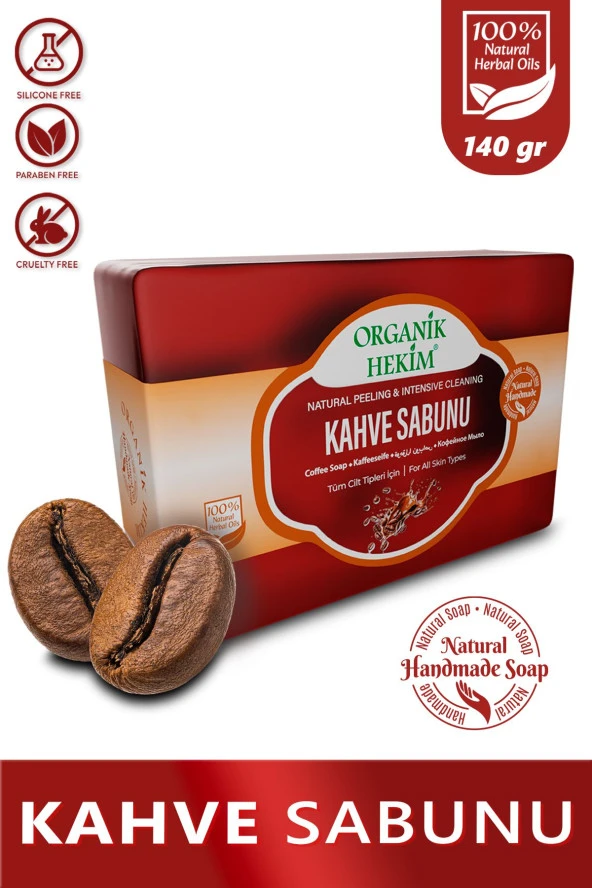 Kahve Özlü Sabun Coffee Extract Soap Kahve Sabunu 140 Gram