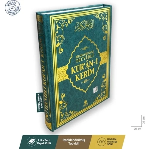 Merve Rahle Boy Tecvidli Kuranı Kerim