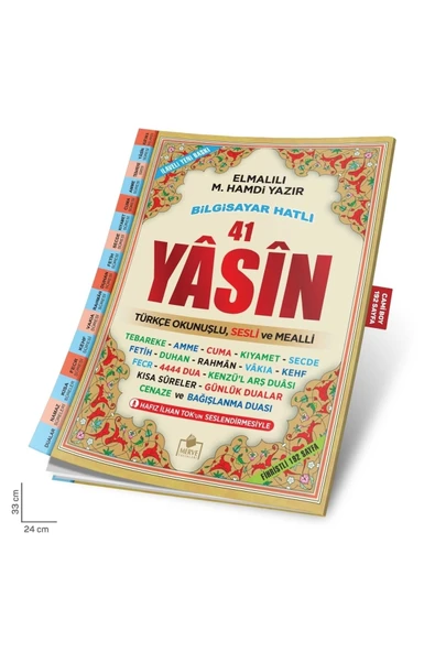MERVE 001 YASİN CAMİ BOY FİHRİSTLİ ÜÇLÜ 192 SYF