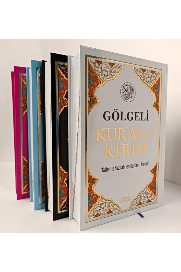 Gölgeli Kuranı Kerim Kalemle Yazılabilen QR Kodlu-Sesli-Arapça/Meal - 2