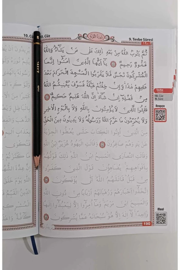 Gölgeli Kuranı Kerim Kalemle Yazılabilen QR Kodlu-Sesli-Arapça/Meal - 5
