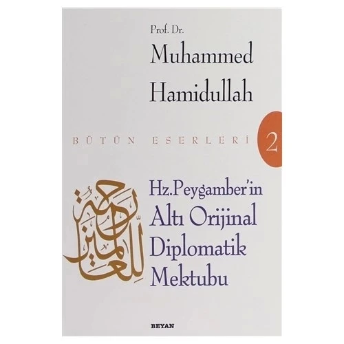 HZ.PEYGAMERİN ALTI ORJINAL DİPLOMATİK MEKT. BEYAN