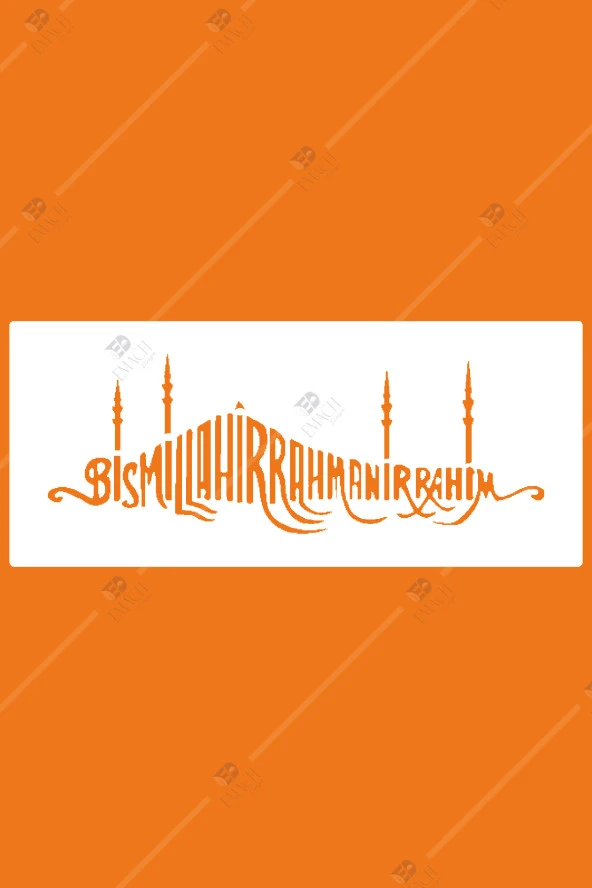 Besmele Duvar Tablosu Ahşap Duvar Dekor Islami Ahşap Duvar Dekoru Bismillahirrahmanirrahim - 2