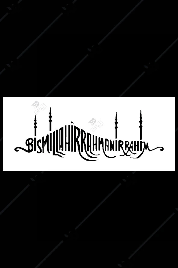 Besmele Duvar Tablosu Ahşap Duvar Dekor Islami Ahşap Duvar Dekoru Bismillahirrahmanirrahim - 3