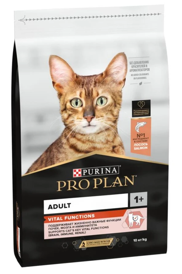 Proplan Pro Plan Somonlu Yetişkin Kedi Maması 10 Kg