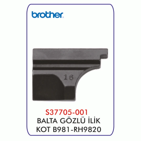 B981/RH9820 Gözlü İlik Balta Kot ürün görseli 1