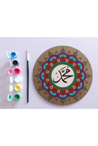 AHŞAP MANDALA 20x20 cm DAİRE MDF üzerine UV baskı modeller- Muhammed yazılı Mandala Set Boyama