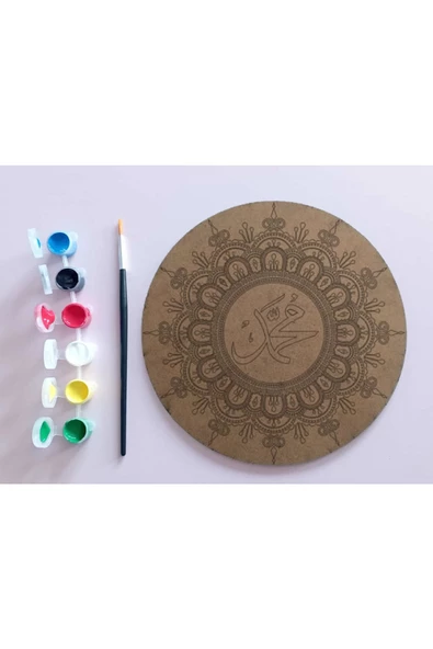 AHŞAP MANDALA 20x20 cm DAİRE MDF üzerine UV baskı modeller- Muhammed yazılı Mandala Set Boyama - 2