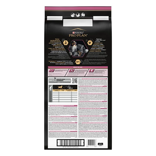 Pro Plan Medium Sensitive Skin Adult Somonlu Orta Irk Yetişkin Köpek Maması 14 Kg - Resim 3