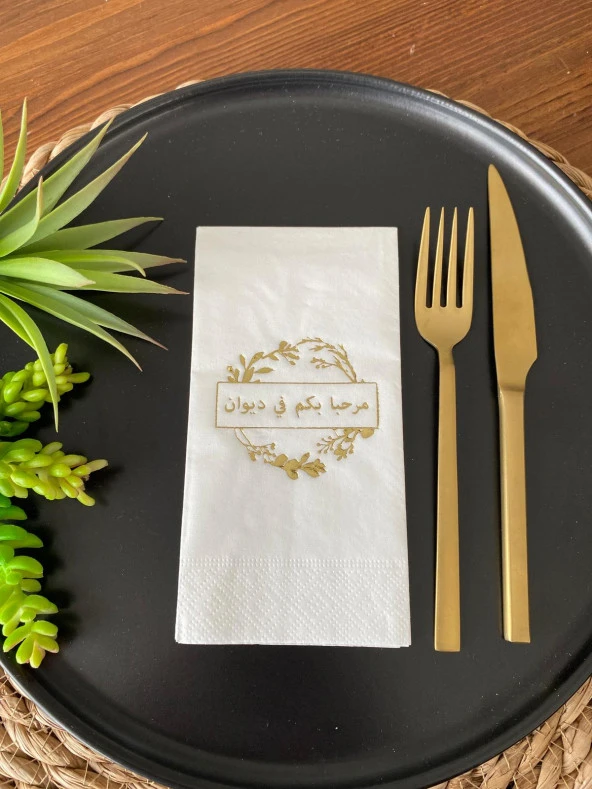 Gold Yaldızlı Beyaz Arapça Divana Hoşgeldiniz Peçete 16 Adet ürün görseli 1