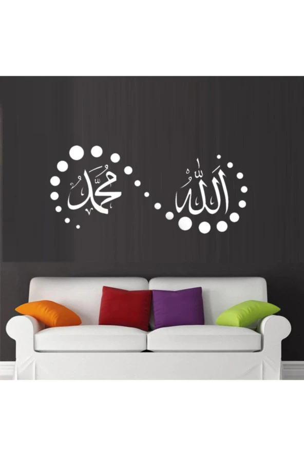 Islami Dekor Sticker