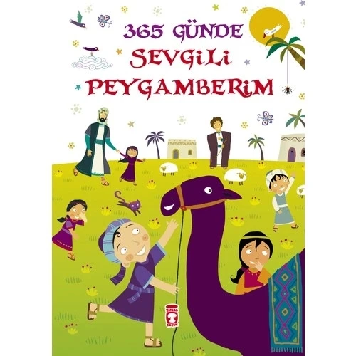 365 GÜNDE SEVGİLİ PEYGAMBERİM  NURDAN DAMLA  GÜLCE ÇOCUK