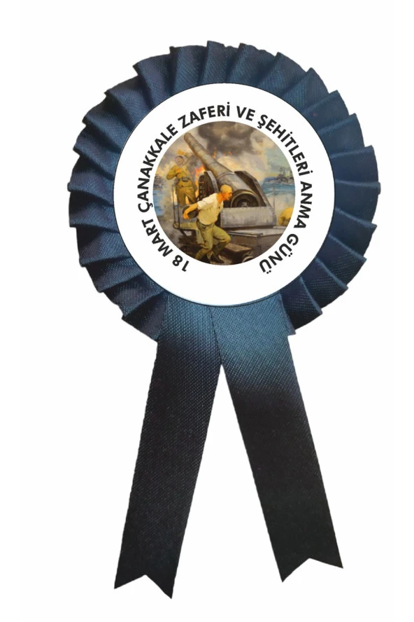yıldızkurdelaankara 18 MART ÇANAKKALE ZAFERİ VE ŞEHİTLERİ ANMA GÜNÜ ROZET SATEN KOKART 50 ADET ürün görseli